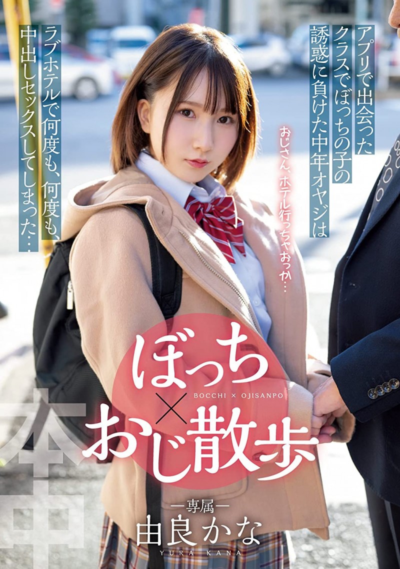 不只九野ひなの(九野雏乃)！这位片商专属女优的小萝莉也在出道前FC2拍无码！