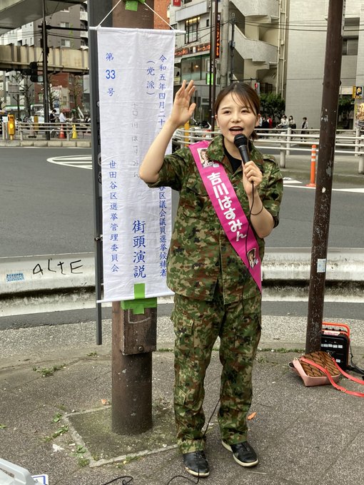 藤本香澄出道作品番号及封面，藤本香澄个人简介