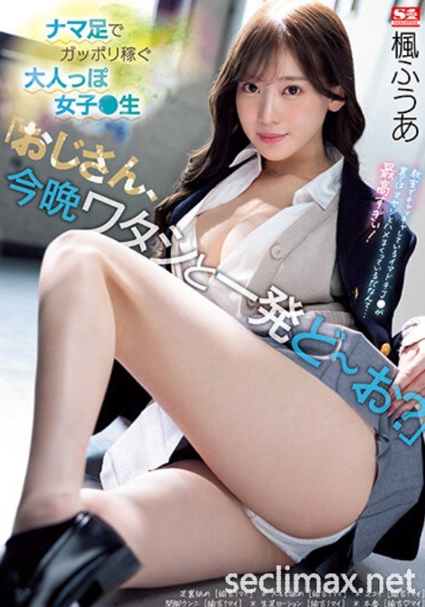 915-2 合集 SSIS-704/SSIS-843/JUQ-353 神待美少女,大叔、今晩要不要与我来一发？ 必看的丝毫不松弛私密部位都会要了你的命！