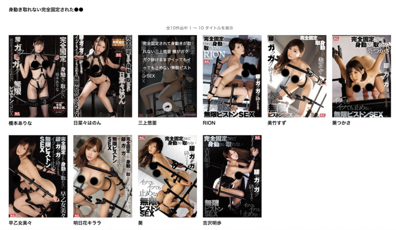 七ツ森りり(七森莉莉)作品SSIS-896发布！美女崩坏！被捅到失去意识！
