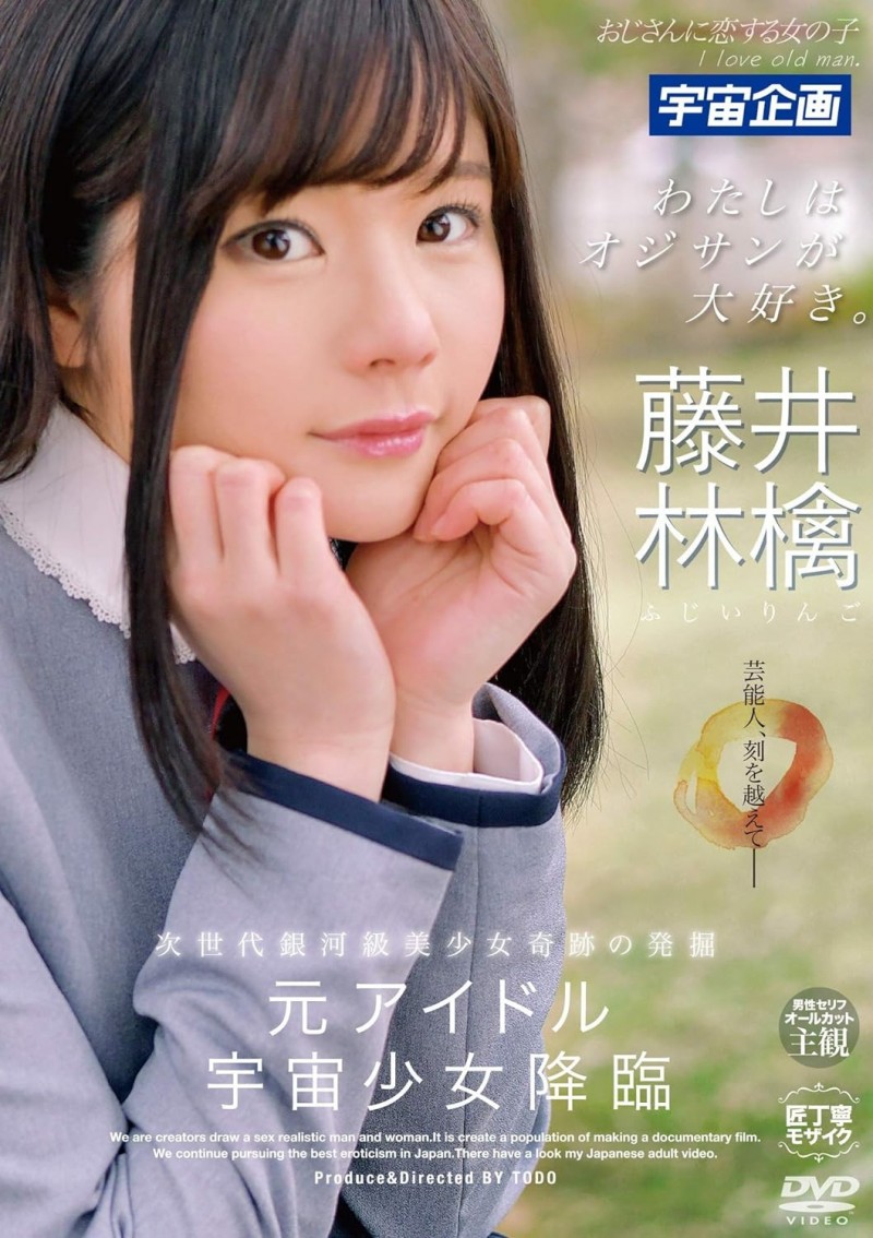 （fc2-ppv-3798238）前偶像落难！被无码卖家捕获的双马尾正妹是谁？