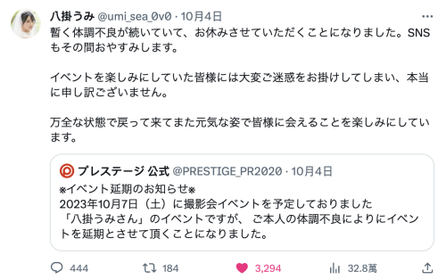 脱离战线已两周⋯八挂うみ(八挂海)还OK吗？会不会有意料之外的状况？