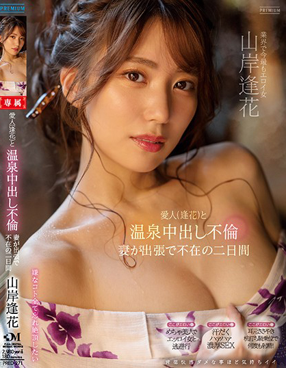 这样的小三谁受得了？！三位极品情妇曝光…不要名分只求上位摇懂进退