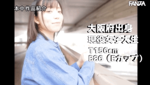 織田花純(织田花纯，Oda-Kasumi)出道作品HMN-226介绍及封面预览