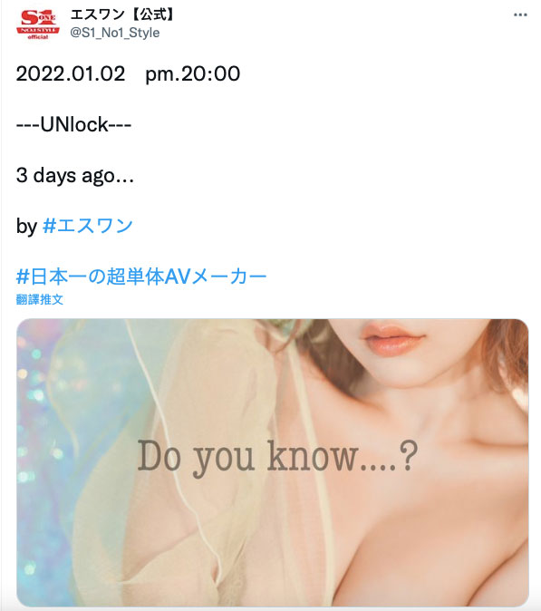 うんぱい(Unpai)作品SSIS-312介绍及封面预览