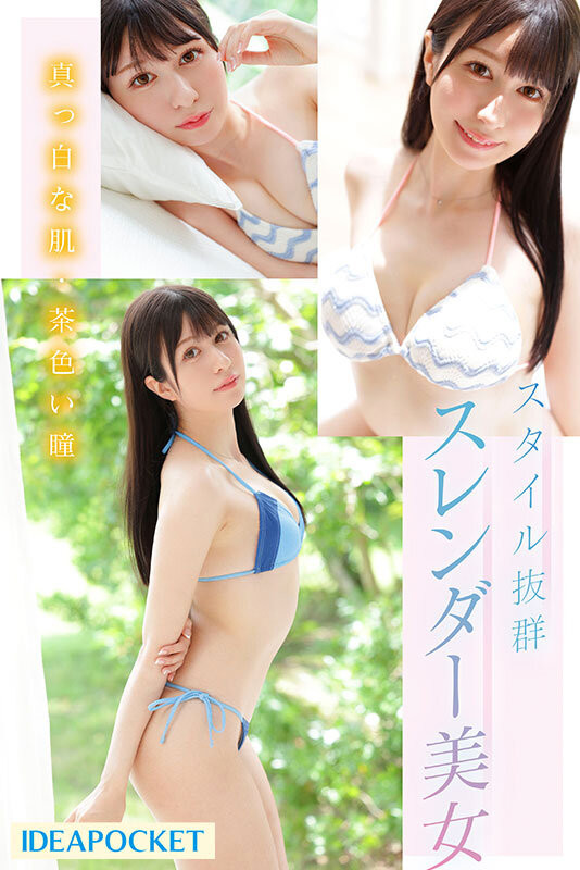 水色诺亚(水色ノア)出道作品番号及封面，水色诺亚个人简介