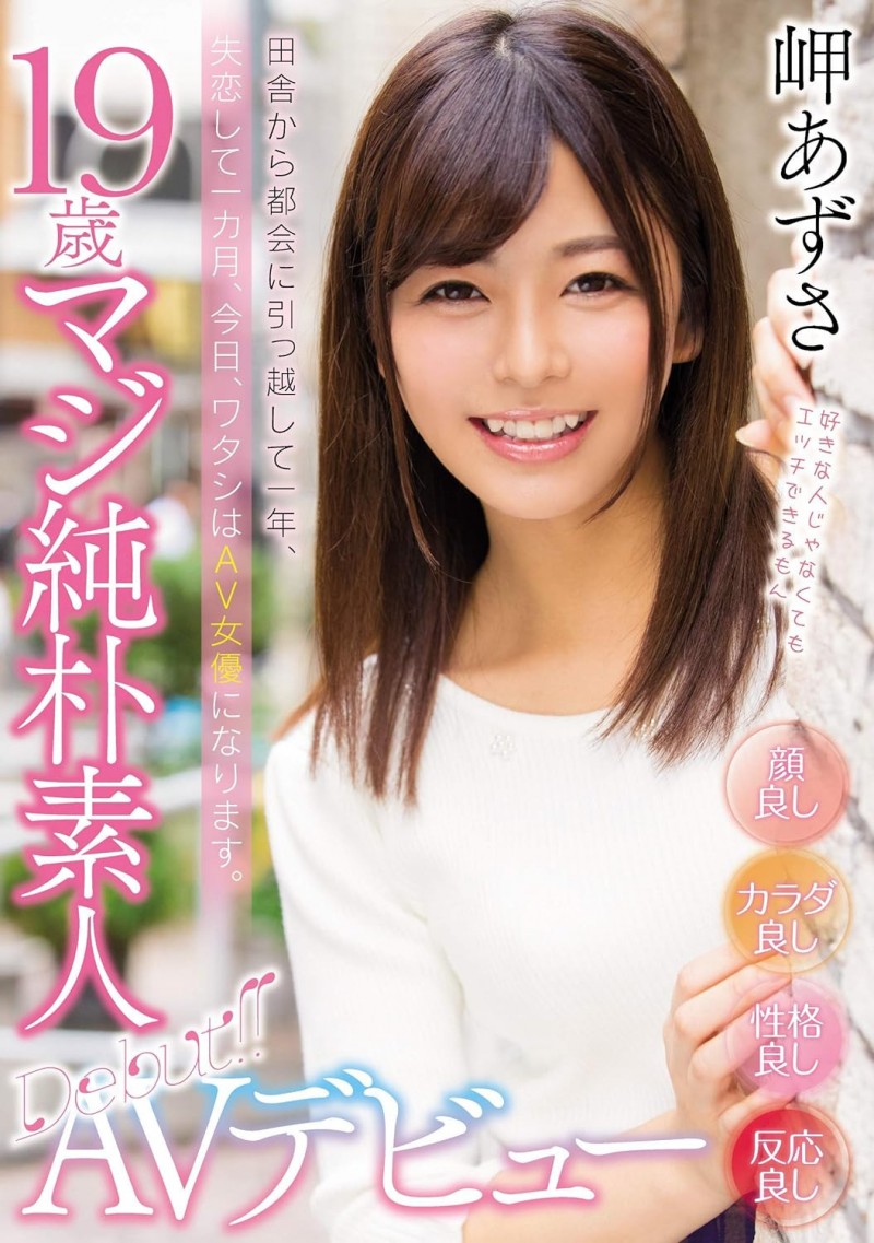 想变回普通女孩⋯爱拍重口味的她不玩了！