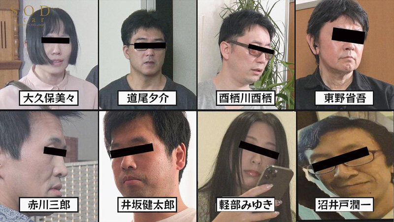 (Stars-977)拍片突遇连续杀人事件！名侦探小仓揪出犯人！