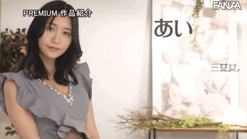 希岛あいり(希岛爱里)、山岸逢花、星奈あい(星奈爱)共演作品PRED-367介绍及封面预览