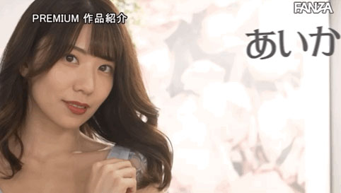 希岛あいり(希岛爱里)、山岸逢花、星奈あい(星奈爱)共演作品PRED-367介绍及封面预览