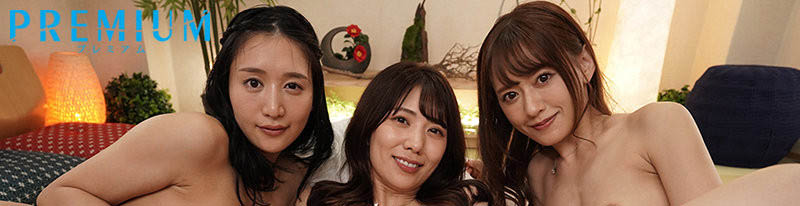 希岛あいり(希岛爱里)、山岸逢花、星奈あい(星奈爱)共演作品PRED-367介绍及封面预览