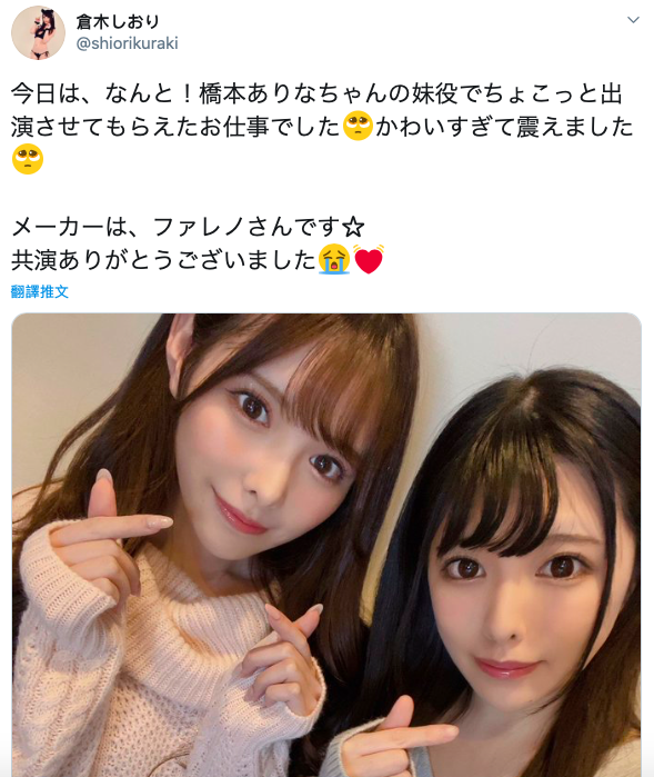 倉木しおり(仓木诗织，Kuraki-Shiori)作品MTALL-081介绍及封面预览