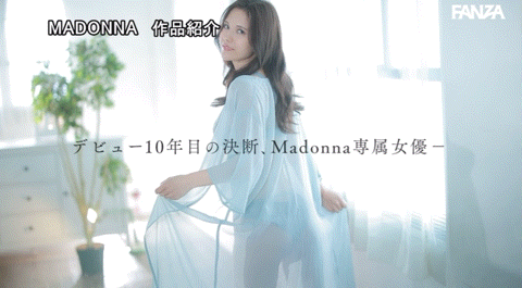 武藤あやか(武藤彩香)作品JUQ-520发布！电击专属！那位美颜美乳美脚的现代神兽也加入片商Madonna了！