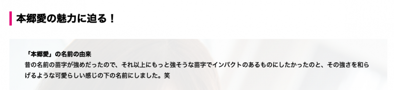本乡爱(Hongo-Ai)作品FSDSS-395介绍及封面预览