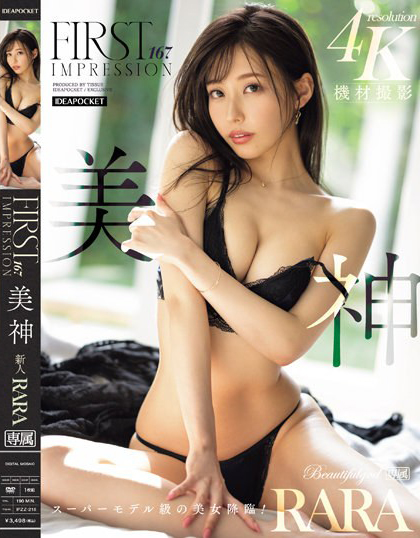 RARA出道作品番号及封面，RARA个人简介