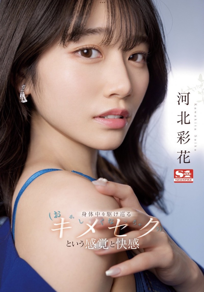 2023年销售排行榜公布！打败了三上的共演、最卖的作品竟然是这一支！