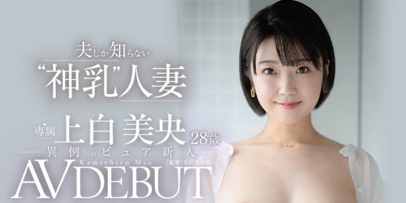 要步上伟大的航道！神乳的她宣布引退！