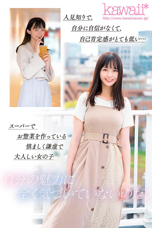 神谷のこ(神谷乃子)出道作品CAWD-644发布！175公分F罩杯大长腿！她就是新一代的身材教科书？