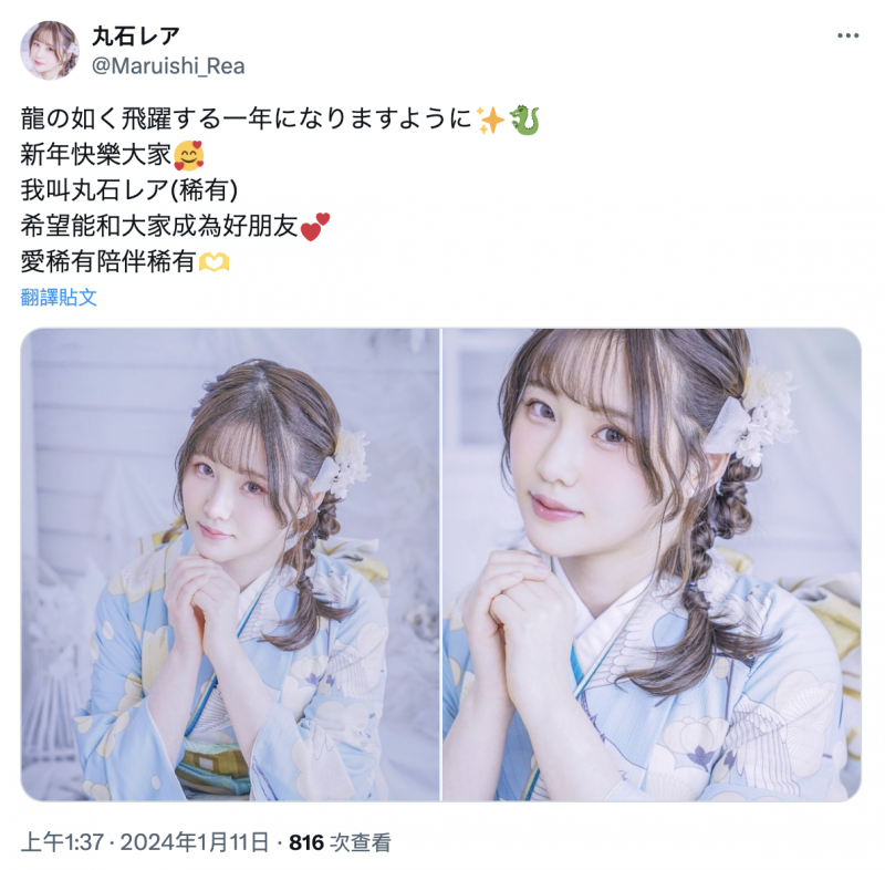 一切都是谜的J罩杯！她会是S1的新世代痴女？