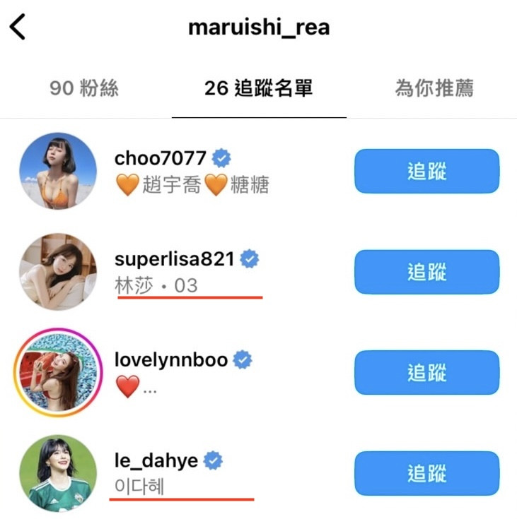 一切都是谜的J罩杯！她会是S1的新世代痴女？