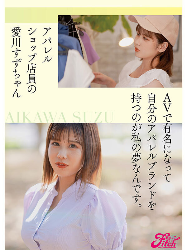 (FPRE-046)国宝级神乳！她想用J罩杯打造自己的品牌！
