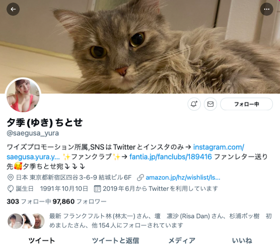 夕季ちとせ(夕季千岁)作品BLK-564介绍及封面预览