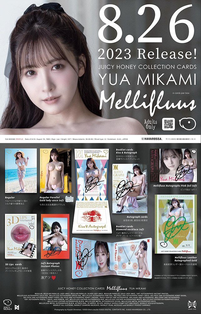 三上悠亜(三上悠亚，Mikami-Yua)作品SSIS-795介绍及封面预览
