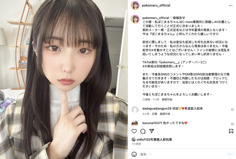 答案揭晓！之前才发完最后一片的超可爱Tiktok网红下一步干什么？