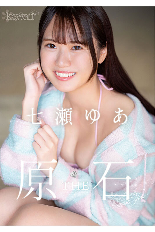 (CAWD-667)日本最笨拙的美少女⋯其实是无码卖家捕获的她？
