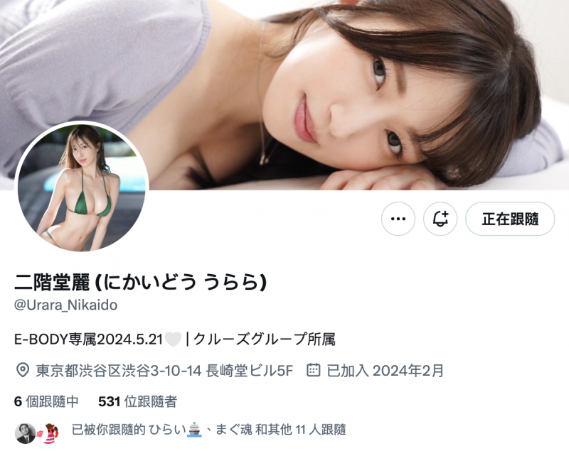 (EBWH-085)大型巨乳新人！曾在实境秀大放异彩、脸蛋、身材和演出都是最好的她登场！