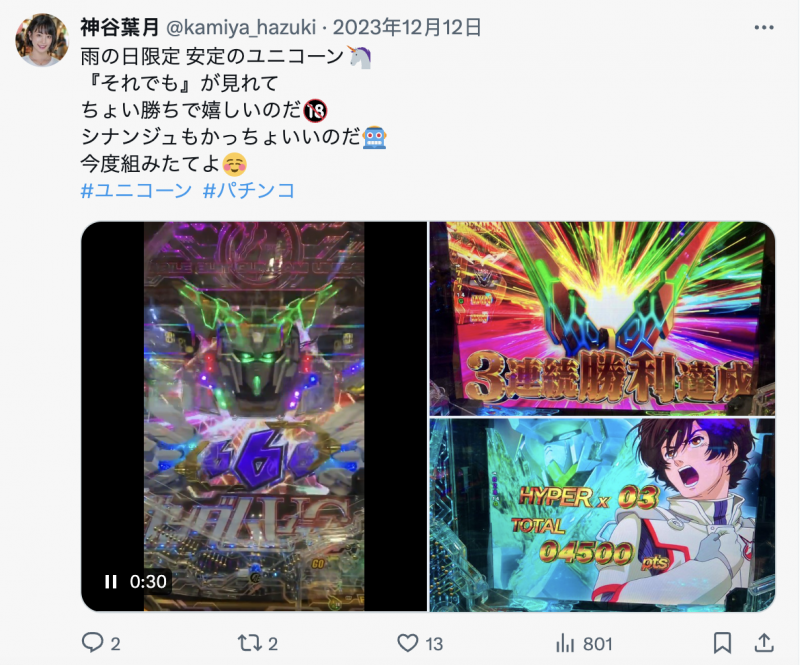 那位在居酒屋打工的名器美少女竟然是被无码卖家捕获的她！