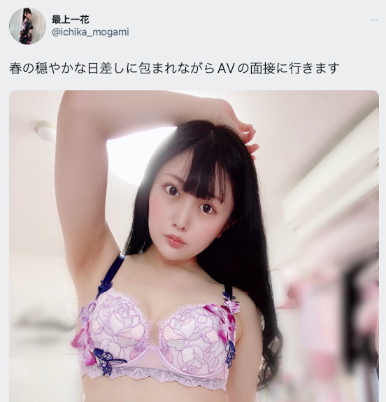 最上一花/佐藤花作品XVSR-648介绍及封面预览