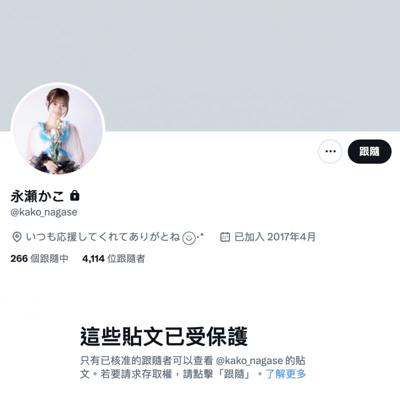 (FC2-PPV-4409072)超可爱的偶像级水准！这位被无码卖家捕获的嫩妹是？