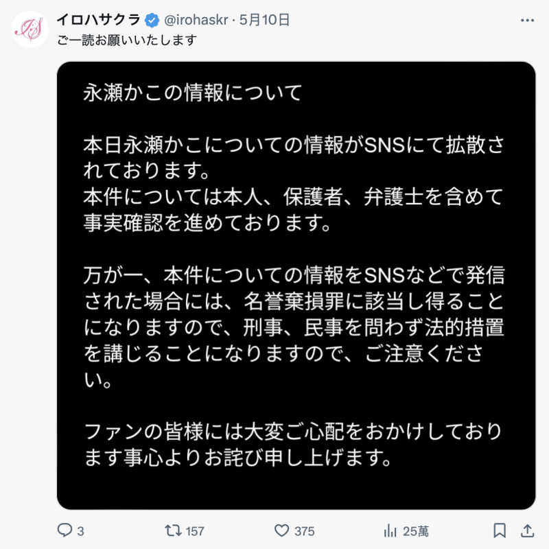(FC2-PPV-4409072)超可爱的偶像级水准！这位被无码卖家捕获的嫩妹是？