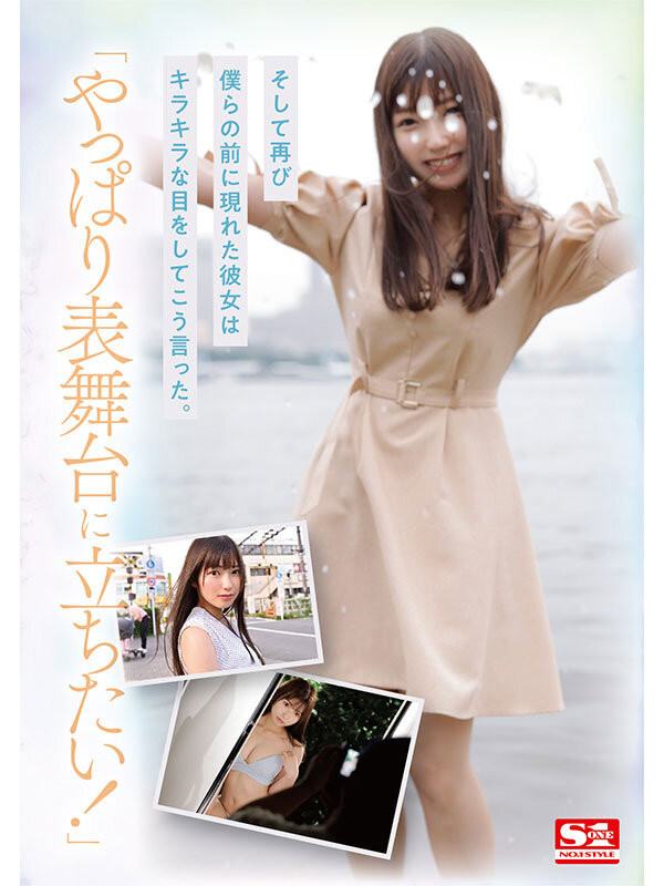 新人女优谁最棒？除了儿玉七海、しみけん(清水健)还选了这位年度之尻！