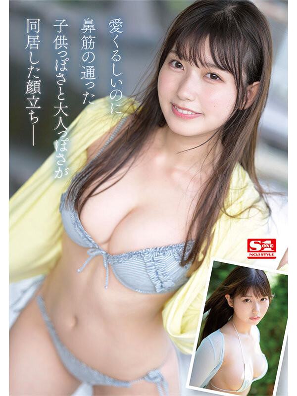 新人女优谁最棒？除了儿玉七海、しみけん(清水健)还选了这位年度之尻！