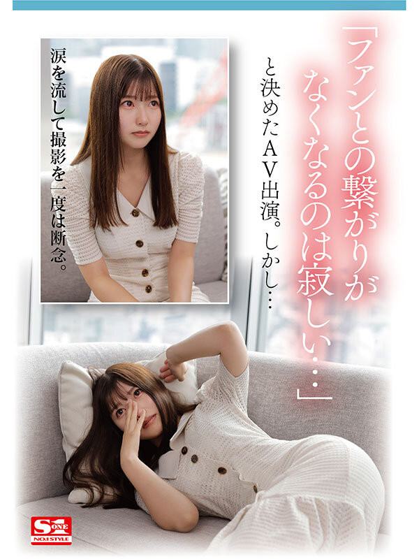 新人女优谁最棒？除了儿玉七海、しみけん(清水健)还选了这位年度之尻！