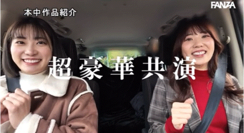 (HMN-559)超级好朋友再共演！她极限露出穴穴肉！