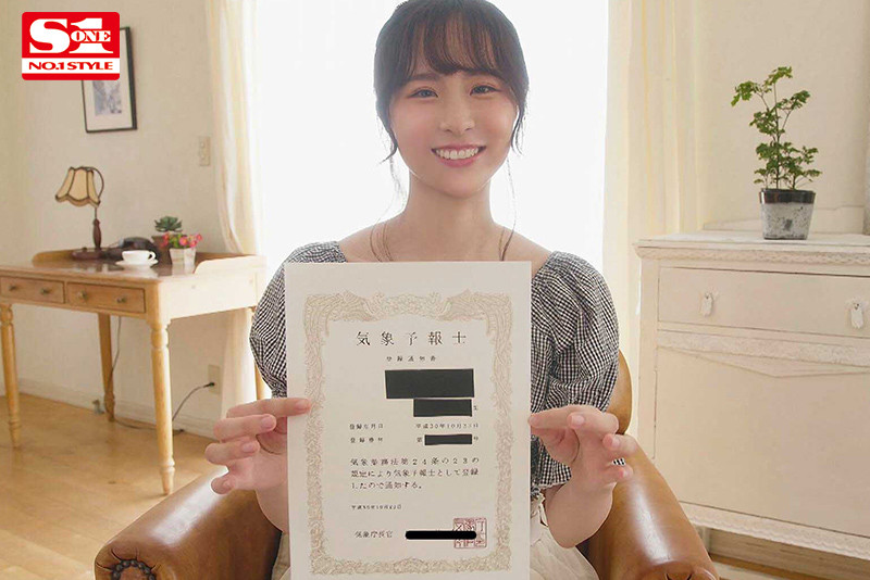 白坂みあん(白坂美杏，Shirazaka-Mian)出道作品SSIS-210介绍及封面预览
