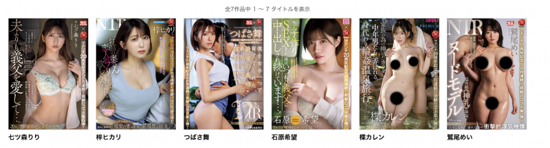 楓ふうあ(枫富爱)作品JUQ-589发布！奇迹的合作第7弹！她被连操7天失去理性！