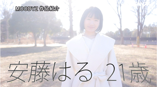 (MIFD-504)170公分高八头身超完美比例还全身敏感带！这位安藤はる(安藤春)的秘密是？