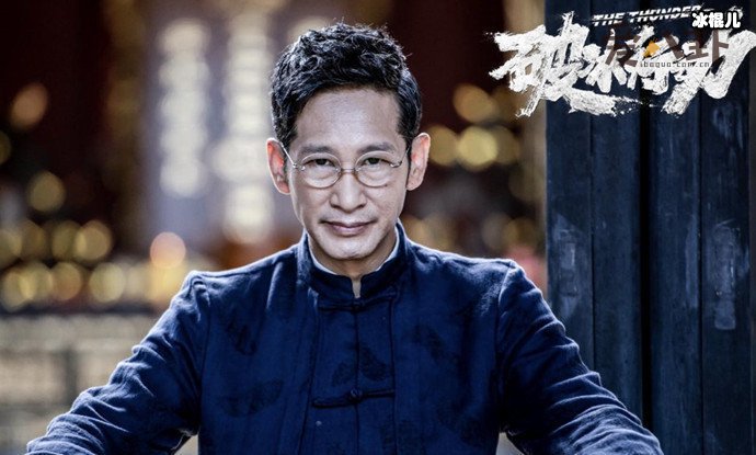 破冰行动谁是内鬼有几个？ 最后结局揭秘