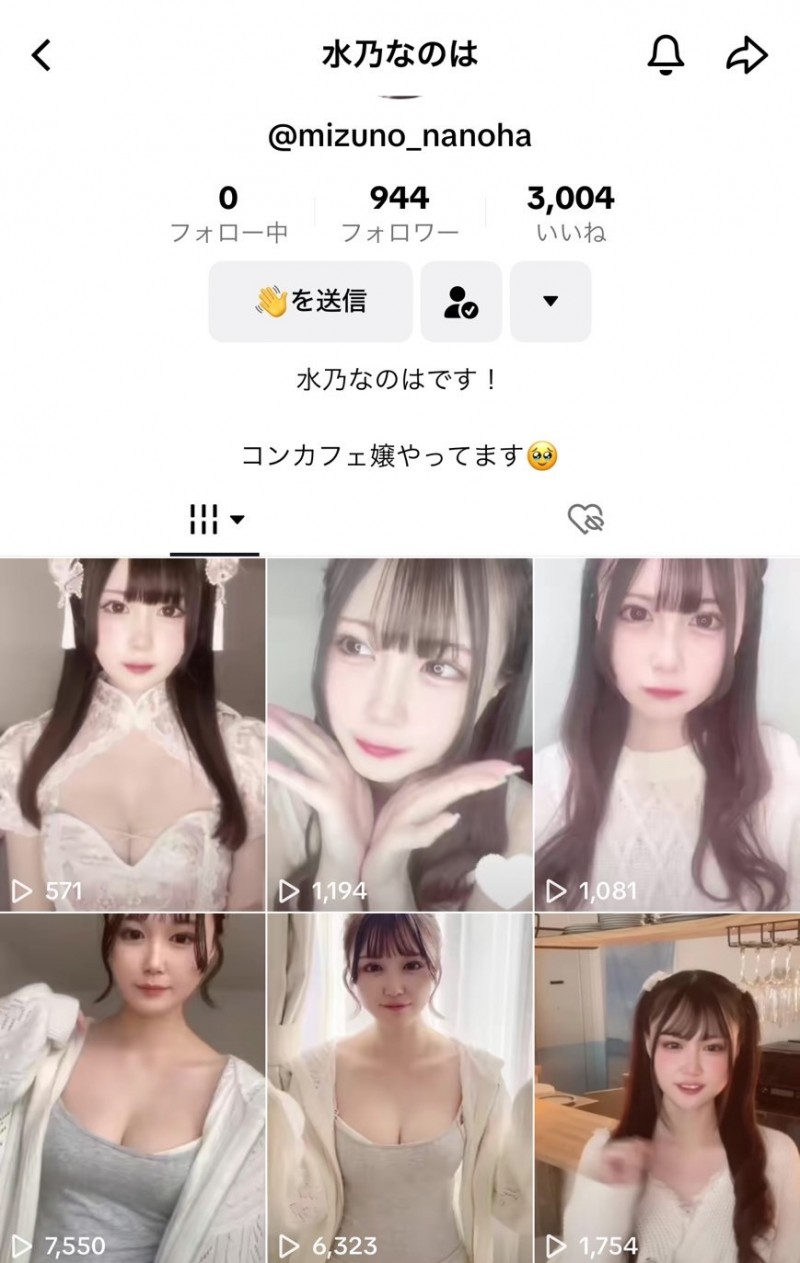 水乃なのは(水乃菜乃华)出道作品SONE-282发布！神秘的咖啡厅偶像AV解禁！细腰F奶超潮吹！
