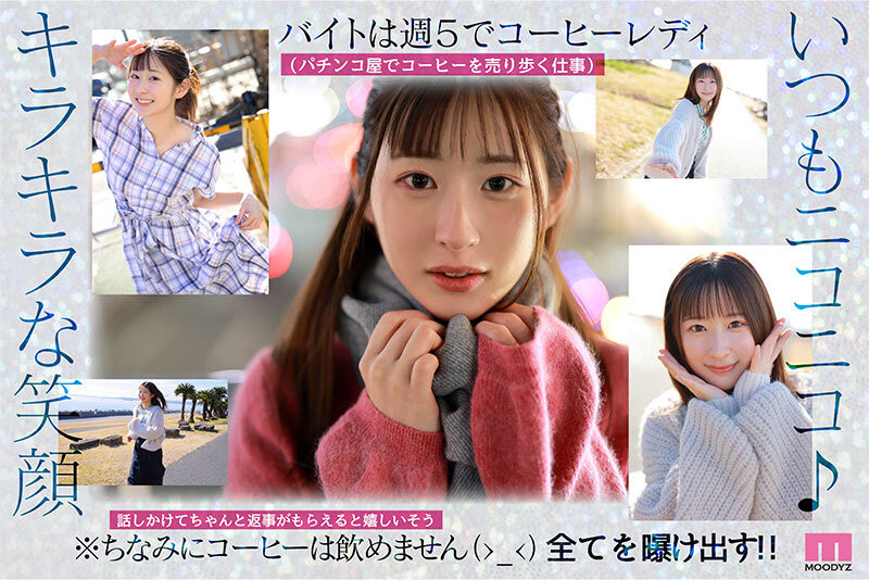 一之濑葵(一ノ瀬あおい)出道作品番号及封面，一之濑葵个人简介