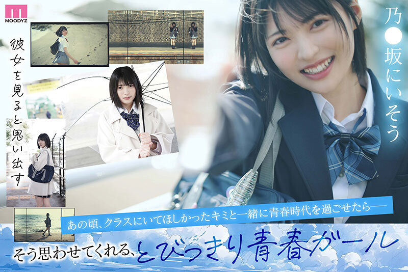 虹村ゆみ(虹村由美)出道作品MIDV-862发布！全日本男人都会爱上她的美少女！偶像团体征选杀进决赛！