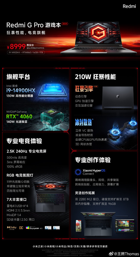 花两三万玩黑神话悟空值吗 一款国产3A游戏打破次元壁