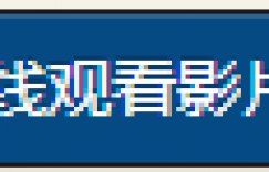 [ATID-541]见识艾薇界的残酷！神乳J罩杯的她花渕夏（花渕なつ）被黑人欺负到堕落了！