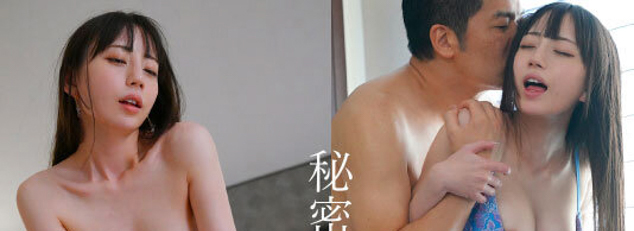 【6upoker】七沢みあ(七泽美亚)作品MIDV-357发布！老婆不在家…与她的妹妹开房间大搞不伦！