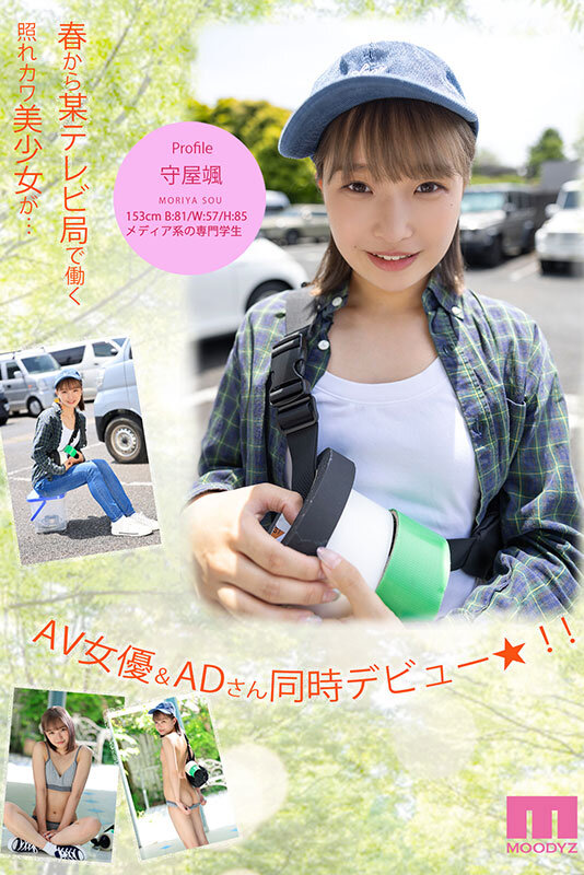 【6upoker】守屋颯(守屋飒)出道作品MIFD-258发布！既是AV又是AD！11月第一奇女子上线啦！