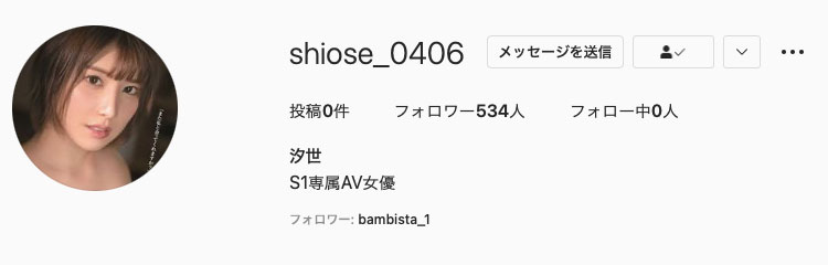 【博狗扑克】汐世(Shiose)作品SSIS-294介绍及封面预览